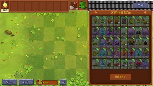 植物大战僵尸转基因版(3)