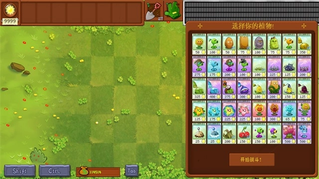 植物大战僵尸转基因版(4)