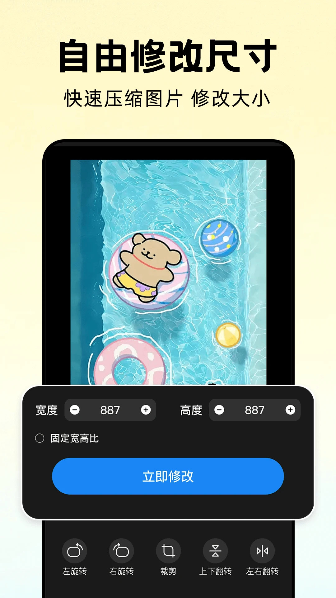 万能解压缩大师免费版