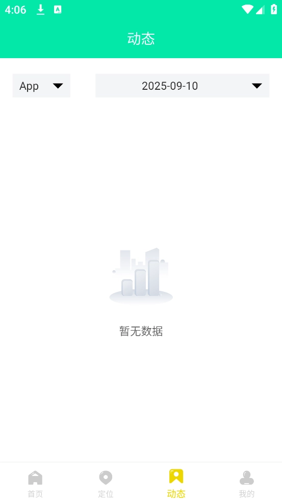 青少年手机管理软件