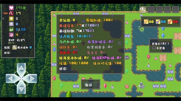 魔塔地牢外传刺客守则最新版