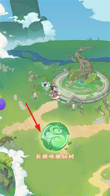 道果仙宗最新版