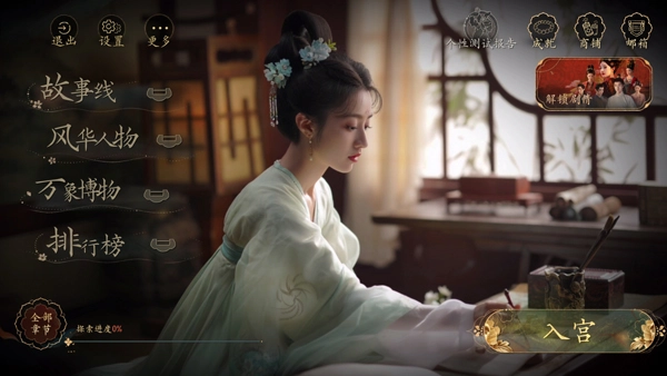 盛世天下国际服(盛世天下国际服安装器)