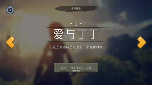 尼米亚传奇光明山脉汉化手机版