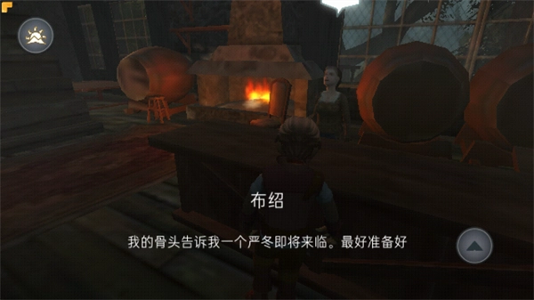 尼米亚传奇光明山脉汉化手机版