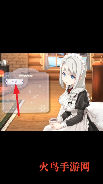 我与索菲亚的秘密汉化版