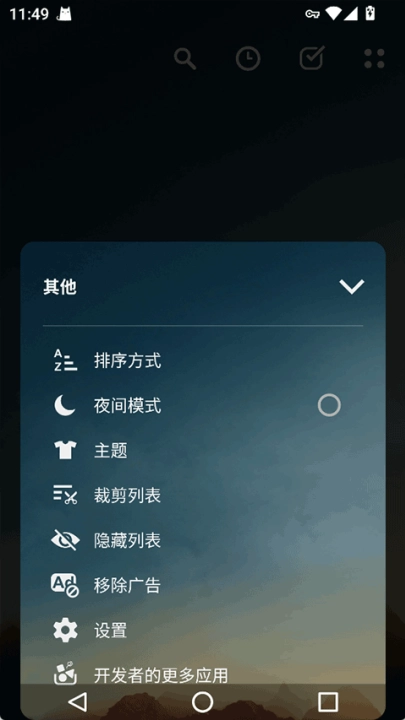 musicplayer音乐播放器