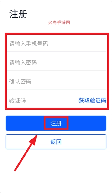 驰彩通安装最新版