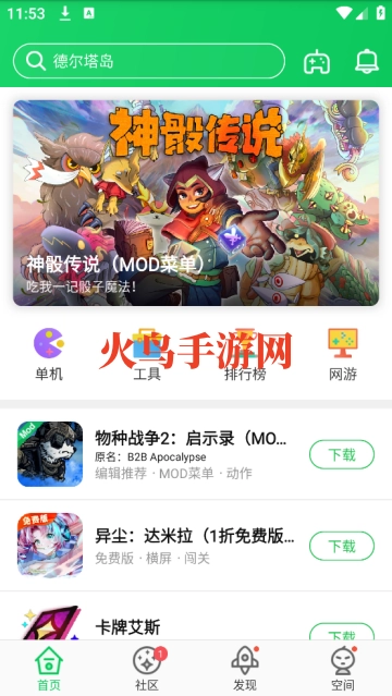 葫芦侠三楼(葫芦侠3楼)