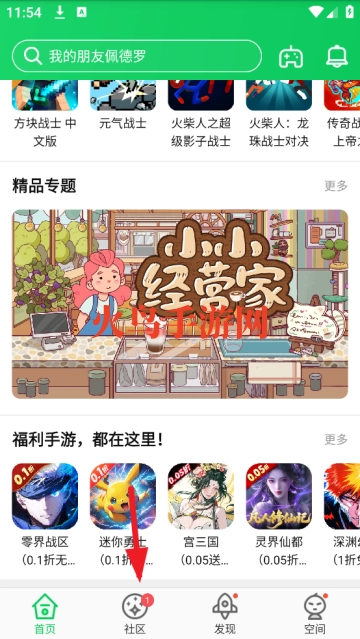 葫芦侠三楼(葫芦侠3楼)