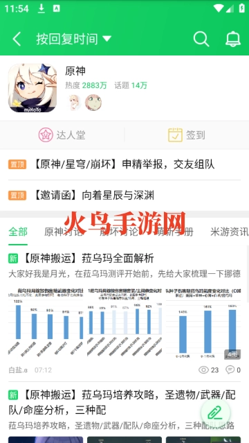 葫芦侠三楼(葫芦侠3楼)