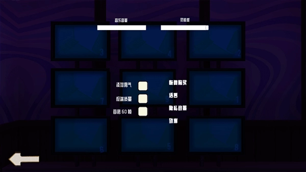 微笑x公司3最新版