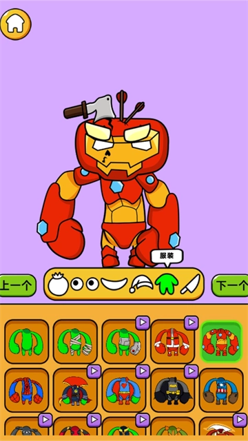 怪物头像工坊 怪物头像工坊