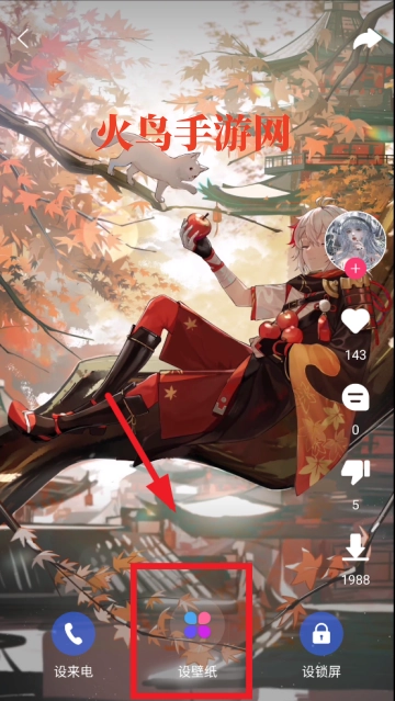 壁纸多多纯净版