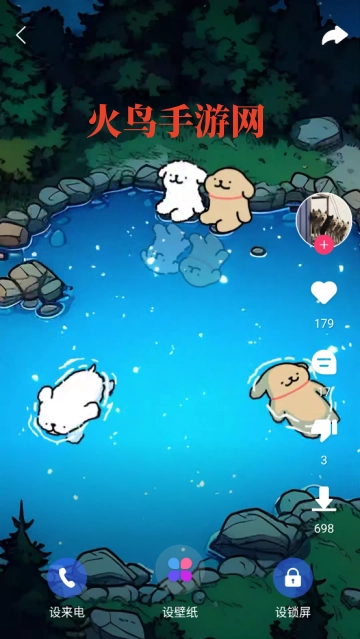 壁纸多多纯净版