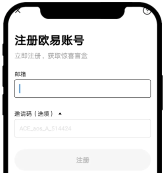 欧意交易所账号开通要钱吗 欧意交易所账号怎么注册