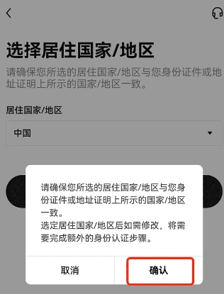 欧意交易所账号开通要钱吗 欧意交易所账号怎么注册