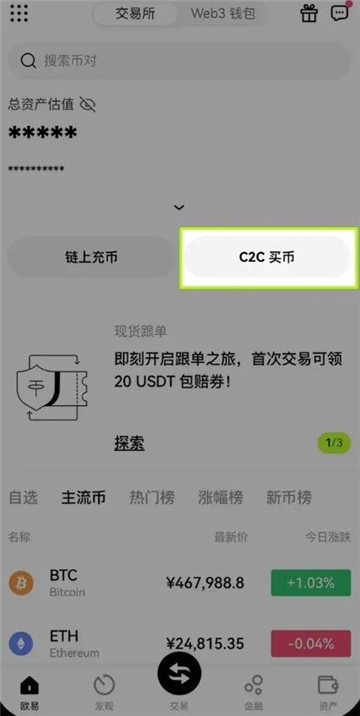 欧意银行卡怎么绑定 欧意在哪里绑定银行卡教程图解