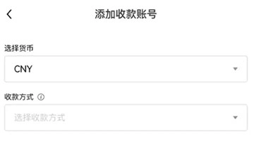 欧意银行卡怎么绑定 欧意在哪里绑定银行卡教程图解