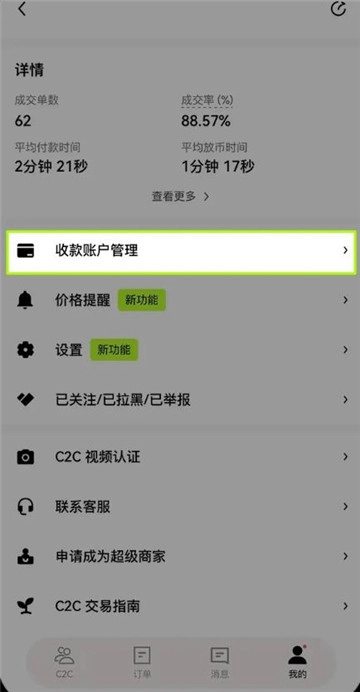 欧意银行卡怎么绑定 欧意在哪里绑定银行卡教程图解