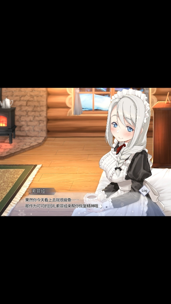 我与索菲亚的秘密汉化版图2