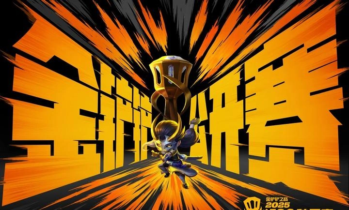 金铲铲之战测试服(TFTPBE安装器)(3)