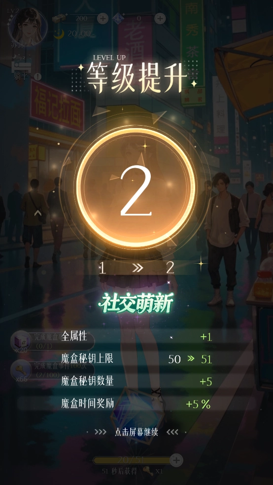 虹与云彩之约游戏