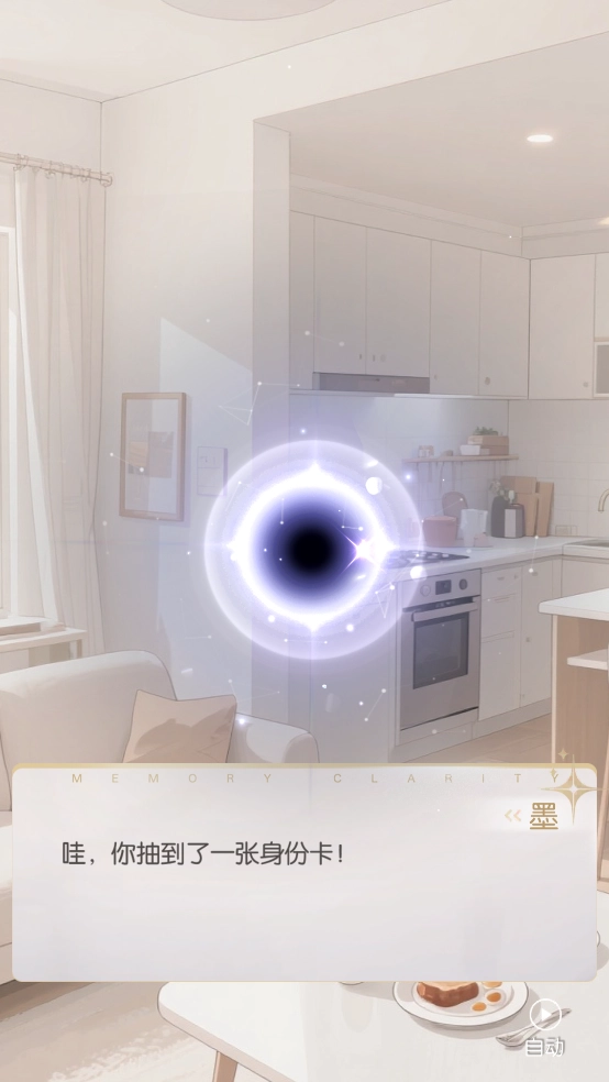 虹与云彩之约游戏