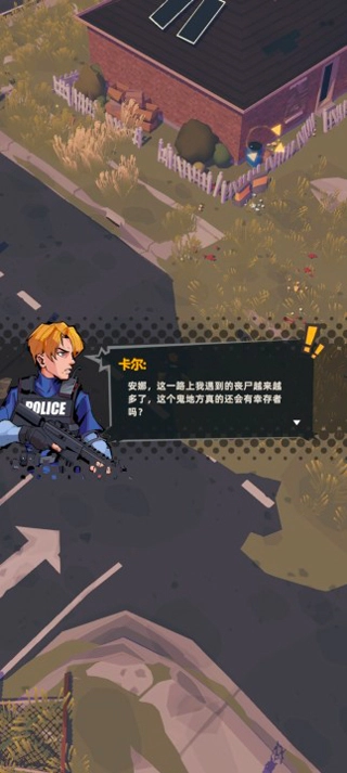 末日突击队免广告