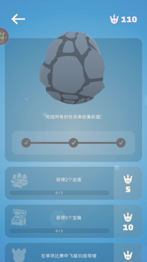 怪兽小岛游戏图4