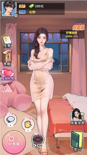 爽剧之王小游戏无广告版