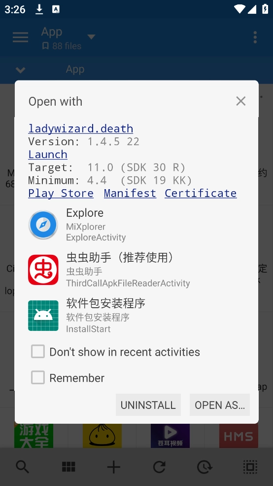 mixplorer文件管理器(1)