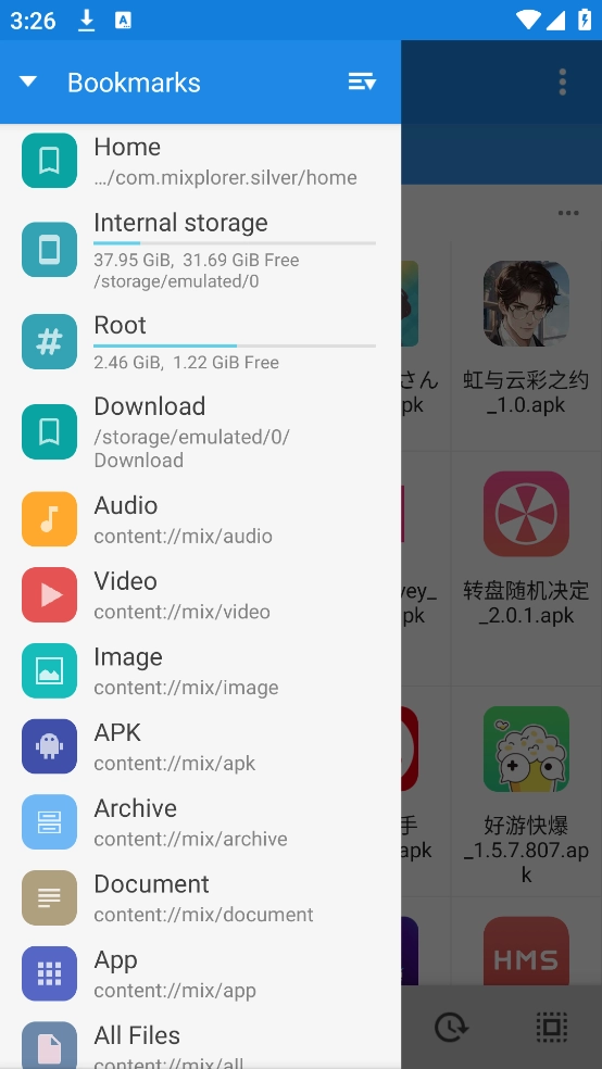 mixplorer文件管理器(2)