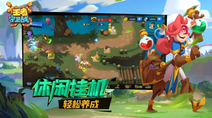 王者守卫战最新版图2