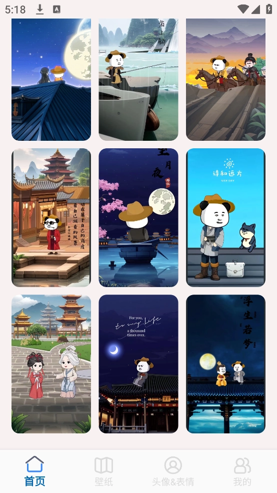 虾仁壁纸高清(4)