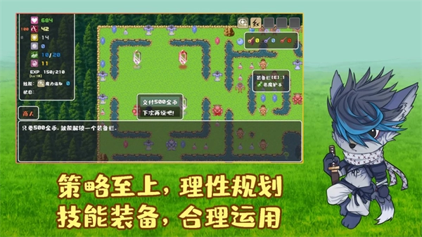 魔塔地牢外传刺客守则最新版图4