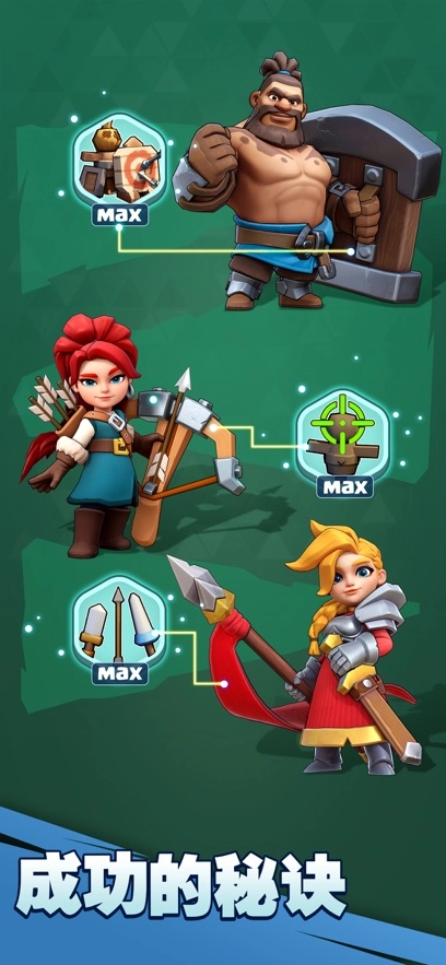 奔奔王国最新版4