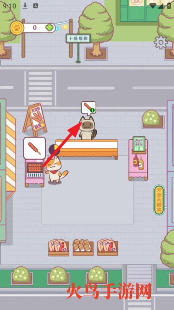 早起晚归喵游戏