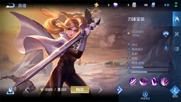 王者荣耀国际版