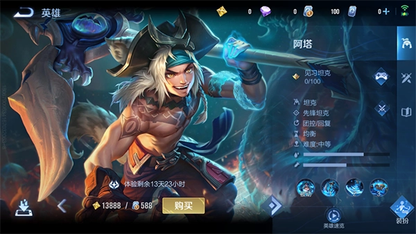 王者荣耀国际版