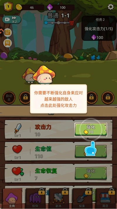 这关不轻松小游戏