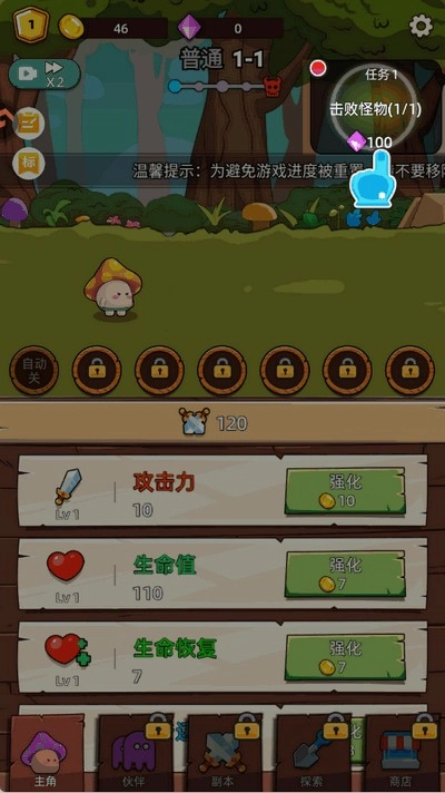 这关不轻松小游戏