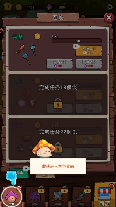 这关不轻松小游戏