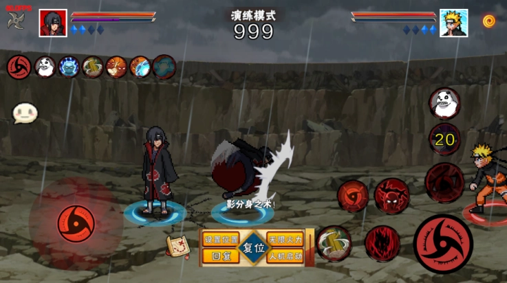 像素火影次世代晓鼬最新版-图2