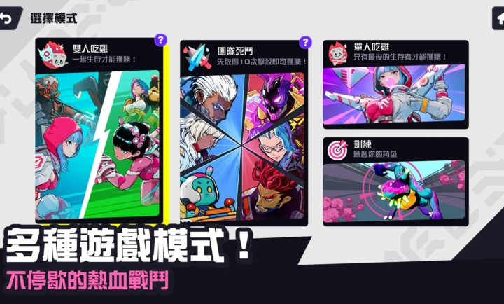 星际冲突游戏(星际冲突国际测试服（绝地求生厂商新作）安装器)图5