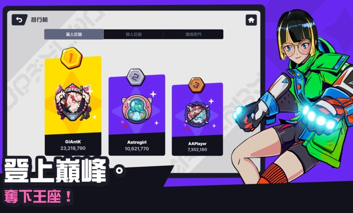 星际冲突游戏(星际冲突国际测试服（绝地求生厂商新作）安装器)图1