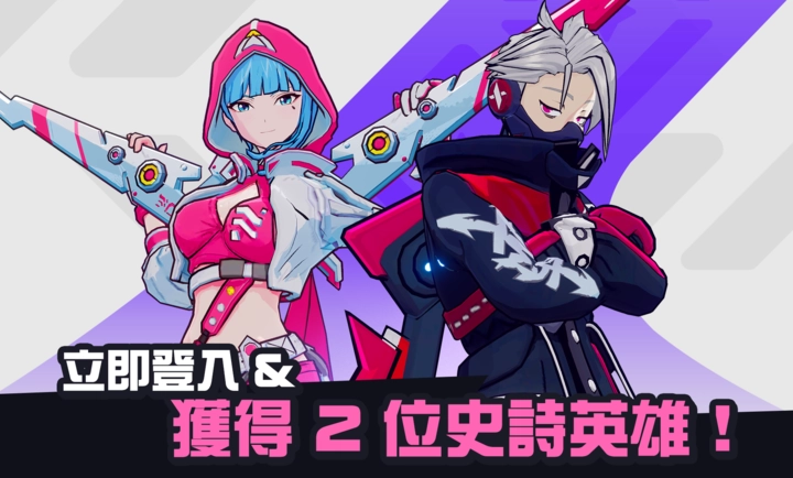 星际冲突游戏(星际冲突国际测试服（绝地求生厂商新作）安装器)图2