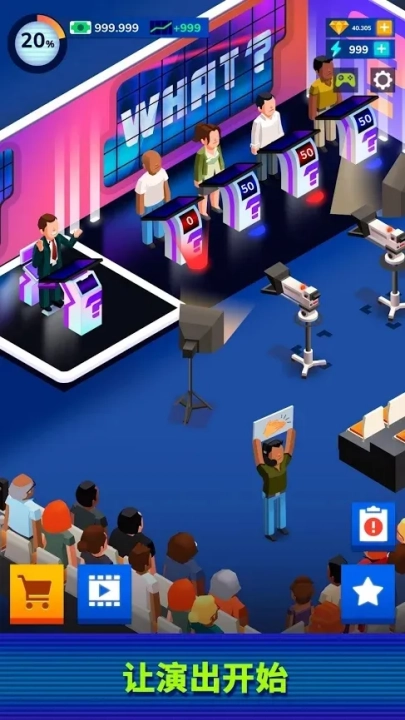 电视帝国大亨中文版截图2