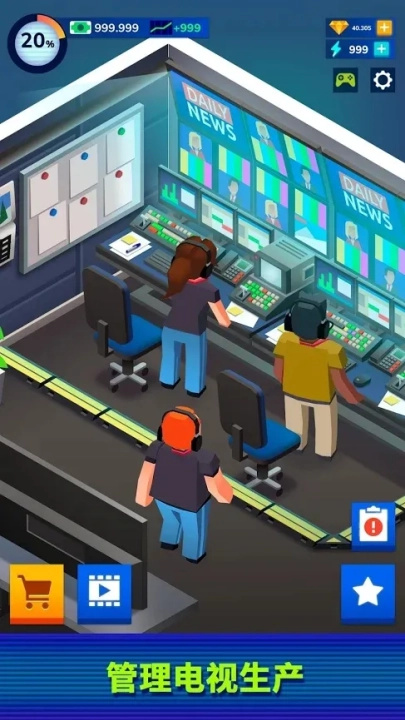 电视帝国大亨中文版截图3