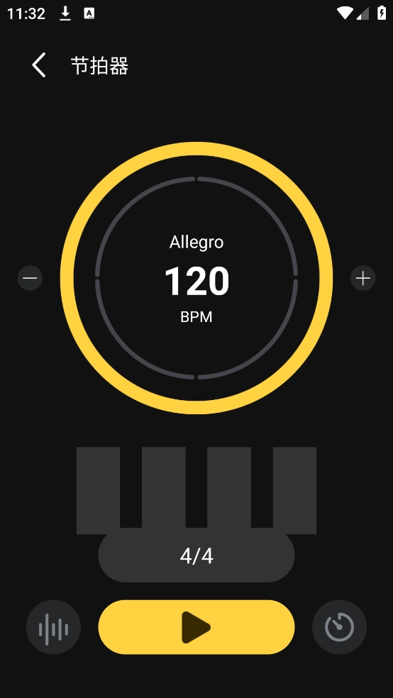 拇指琴调音大师截图3